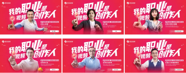 視頻創(chuàng)作人？“拍視頻的”走向職業(yè)化