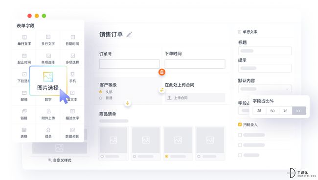 無代碼開發(fā)平臺(tái)輕流完成數(shù)千萬元A輪融資