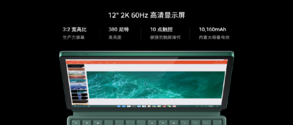 5G 旗艦手機(jī)堅(jiān)果 R2 正式發(fā)布，售價(jià) 4499 元起