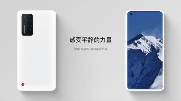 5G 旗艦手機(jī)堅(jiān)果 R2 正式發(fā)布，售價(jià) 4499 元起