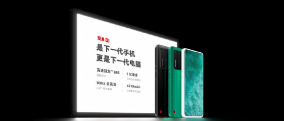 5G 旗艦手機(jī)堅(jiān)果 R2 正式發(fā)布，售價(jià) 4499 元起