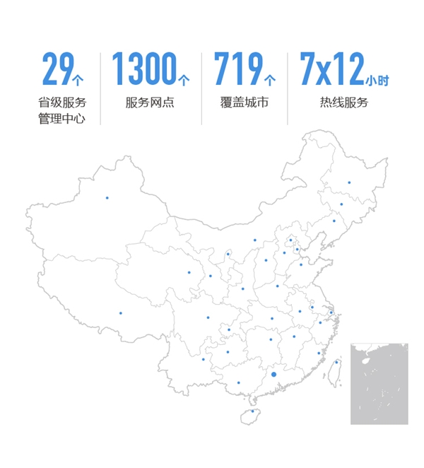 希沃：以用戶為核心，不負(fù)每一分信任