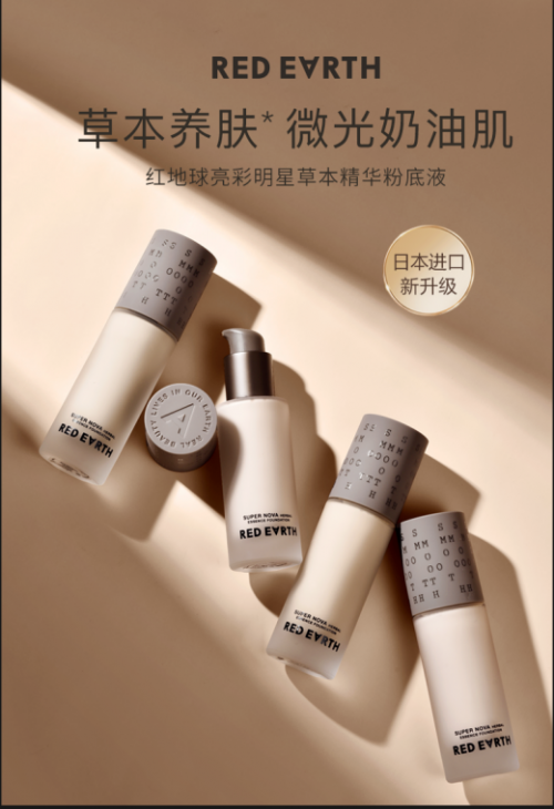 心系海洋環(huán)境！Red Earth紅地球與WWF、OPF一起保護珊瑚顏色
