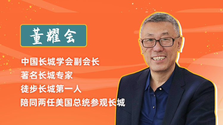 00后國(guó)慶兼職新玩法？「萬(wàn)里長(zhǎng)城守護(hù)磚員」了解一下