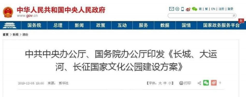 00后國(guó)慶兼職新玩法？「萬(wàn)里長(zhǎng)城守護(hù)磚員」了解一下