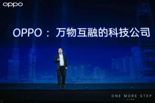 HOMA四巨頭全面集結(jié)：目標十萬億新藍海，征服IoT時代