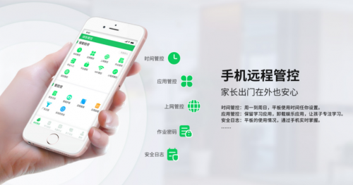 家教機(jī)什么牌子好用？孩子實(shí)測(cè)后為優(yōu)學(xué)派點(diǎn)贊