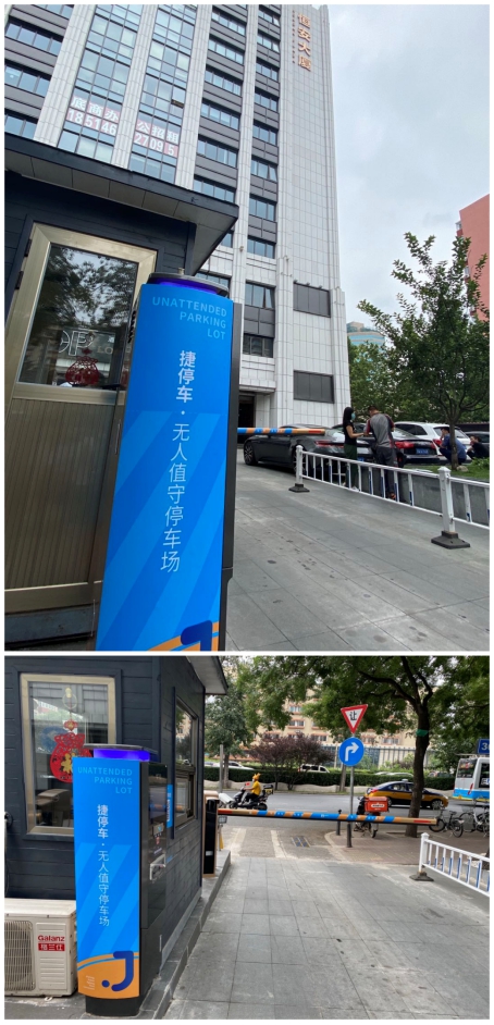 為什么越來(lái)越多的停車(chē)場(chǎng)，都用捷停車(chē)·云托管？