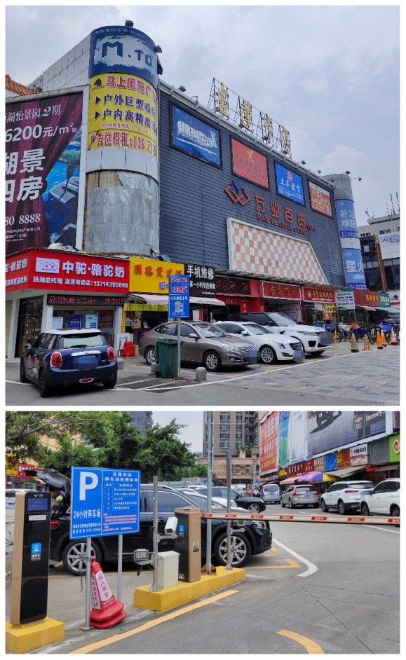 為什么越來(lái)越多的停車(chē)場(chǎng)，都用捷停車(chē)·云托管？