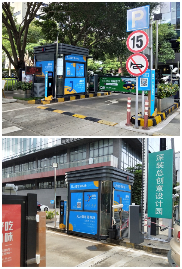 為什么越來(lái)越多的停車(chē)場(chǎng)，都用捷停車(chē)·云托管？