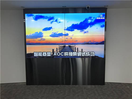AOC×泰凡科技丨用拼接屏，實(shí)現(xiàn)大數(shù)據(jù)可視化展示