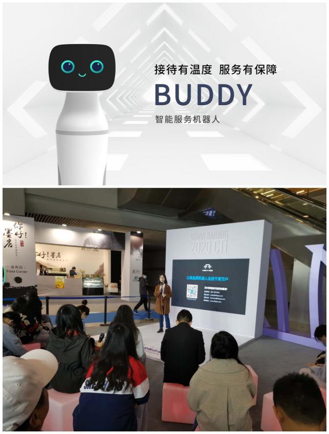 服務(wù)機(jī)器人賦能多元產(chǎn)業(yè)，貝葉斯智能亮相2020融交會(huì)