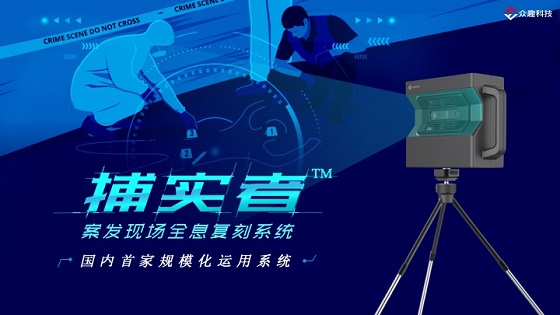 商用VR異軍突起，眾趣科技打造多場(chǎng)景解決方案