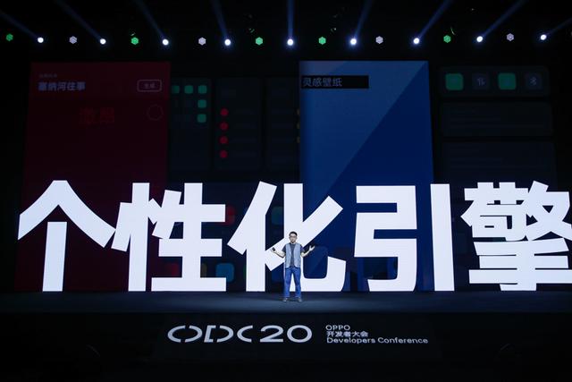 ColorOS 11 正式版到來(lái)，OPPO Find X2 系列再迎升級(jí)