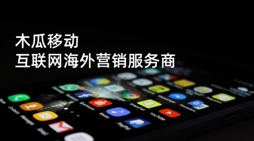 出海難題多？木瓜移動(dòng)來解決！