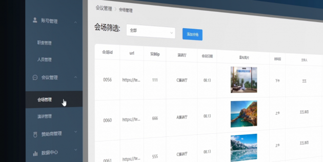 拆解網(wǎng)易伏羲的黑科技：如何搭建虛擬世界，舉辦國際大會(huì)