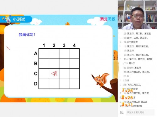 清北網(wǎng)校大師課再現(xiàn)豪華陣容，最強(qiáng)大腦學(xué)霸父子火爆直播