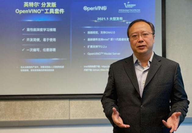 OpenVINO新版發(fā)布，英特爾與開發(fā)者同行共創(chuàng)智能邊緣發(fā)展機遇