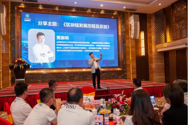 FISU全球首家運動鞋通證商家聯(lián)盟簽約儀式及啟動大會在中國鞋都晉江成功舉辦