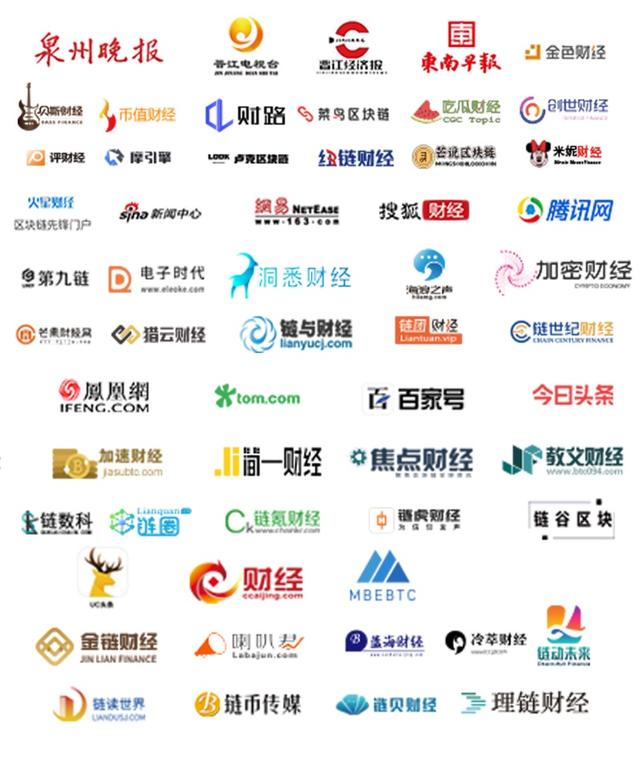 FISU全球首家運動鞋通證商家聯(lián)盟簽約儀式及啟動大會在中國鞋都晉江成功舉辦