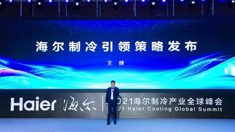 冰箱里存著15天原產(chǎn)地的新鮮，海爾冰箱又上新啦！