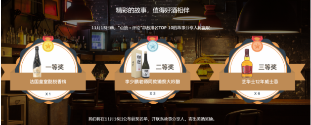 聽說來這家“網(wǎng)安小酒館”，可以用故事?lián)Q酒