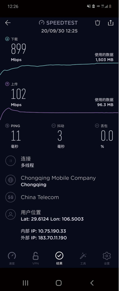 凝聚時尚，再創(chuàng)經典，三星Galaxy Z Flip 5G開啟全新折疊體驗