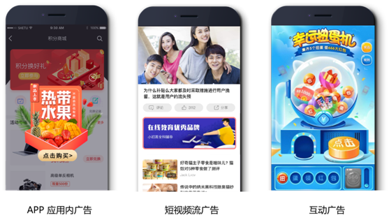 強強聯(lián)合！WiFi萬能鑰匙與極光達成戰(zhàn)略合作