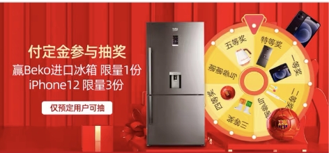 雙十一選Beko倍科C8吸塵器，生活更美好