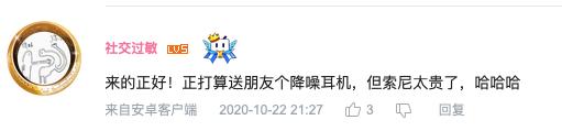 推出新品M9頭戴式降噪耳機(jī)，多個(gè)流量媒體平臺(tái)強(qiáng)勢(shì)發(fā)聲，圈粉無(wú)數(shù)年輕消費(fèi)群體