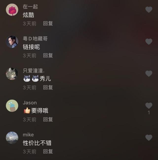 推出新品M9頭戴式降噪耳機(jī)，多個(gè)流量媒體平臺(tái)強(qiáng)勢(shì)發(fā)聲，圈粉無(wú)數(shù)年輕消費(fèi)群體