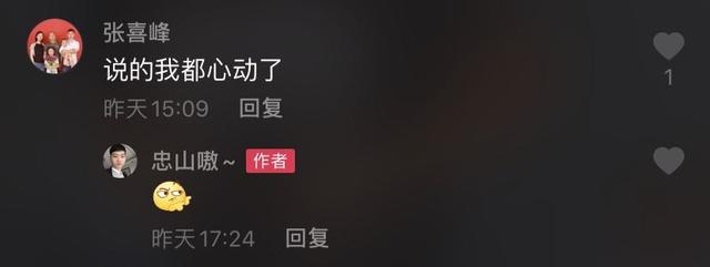 推出新品M9頭戴式降噪耳機(jī)，多個(gè)流量媒體平臺(tái)強(qiáng)勢(shì)發(fā)聲，圈粉無(wú)數(shù)年輕消費(fèi)群體
