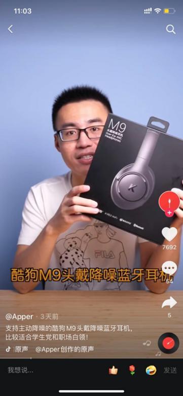 推出新品M9頭戴式降噪耳機(jī)，多個(gè)流量媒體平臺(tái)強(qiáng)勢(shì)發(fā)聲，圈粉無(wú)數(shù)年輕消費(fèi)群體