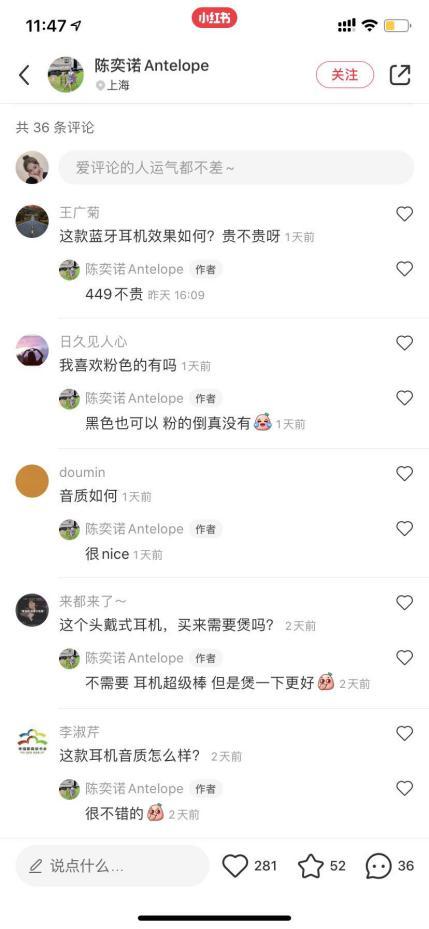 推出新品M9頭戴式降噪耳機(jī)，多個(gè)流量媒體平臺(tái)強(qiáng)勢(shì)發(fā)聲，圈粉無(wú)數(shù)年輕消費(fèi)群體