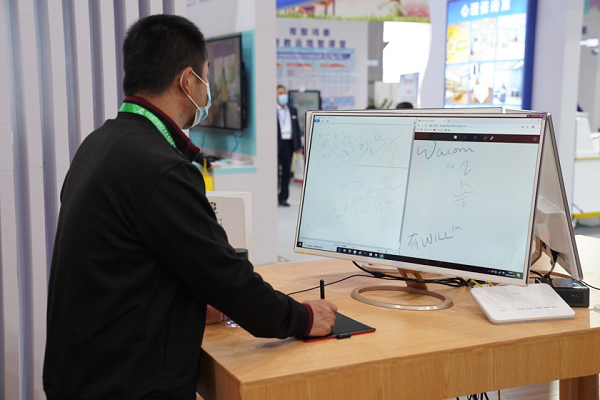 Wacom出席第78屆中國教育裝備展示會(huì)，全面布局教育領(lǐng)域