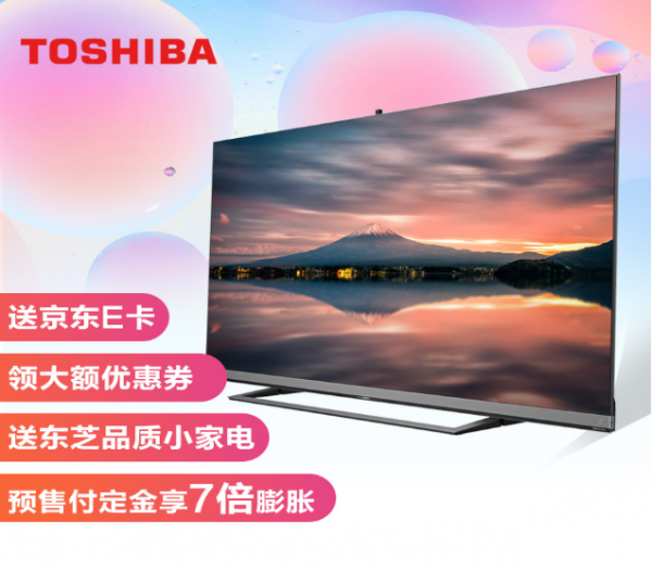 今年雙十一什么值得買？全新升級的東芝電視值得期待！