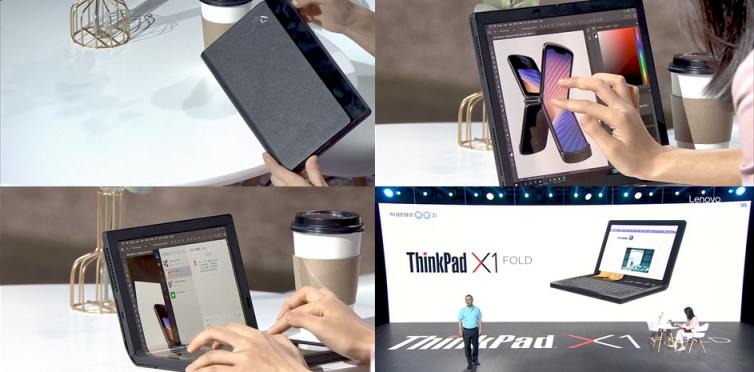 智慧場景的交融，Tech World 2020演示ThinkPad X1 Fold多場景應(yīng)用