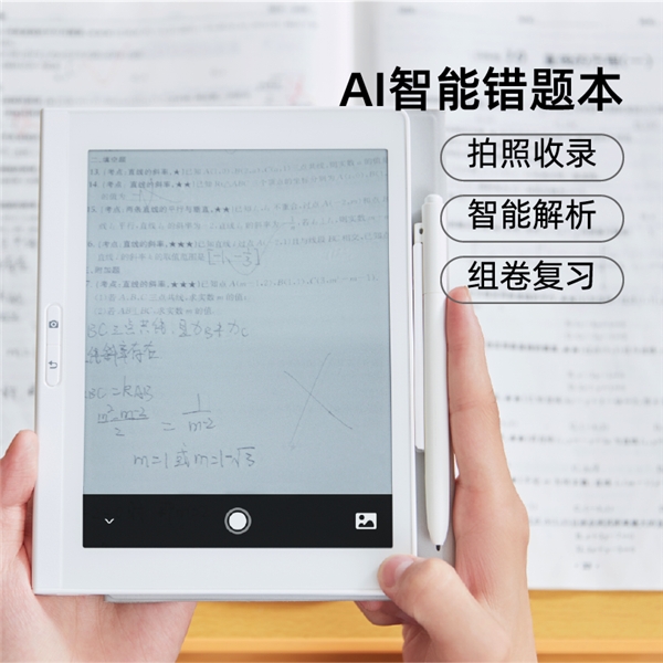 希沃首期桃李計劃官宣結(jié)束，學(xué)霸的秘密武器希沃小墨正式開售!
