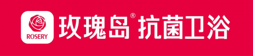 上下同心者欲 助力玫瑰島抗菌衛(wèi)浴中國(guó)行鄭州站旗開得勝