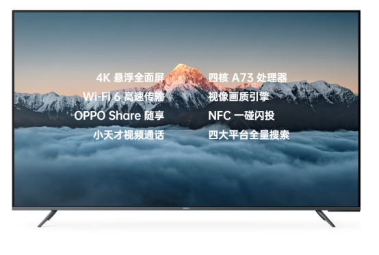 回歸電視本質(zhì)，OPPO首款智能電視聚焦視聽體驗