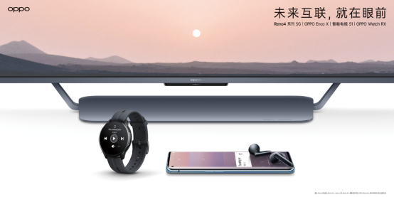 首銷到手價(jià)6999元，OPPO智能電視S1即將開售