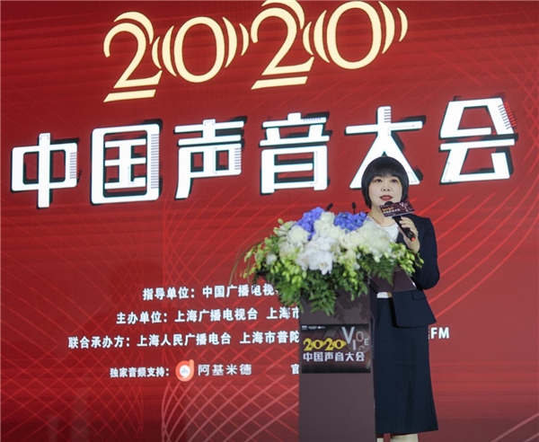 蜻蜓FM聯(lián)合SMG打造“聲音計劃”，推動網(wǎng)絡(luò)音頻賦能廣播