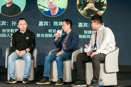 聽云CTO亮相《人工智能和大數(shù)據(jù)應(yīng)用高峰論壇》，淺談聽云AIOps