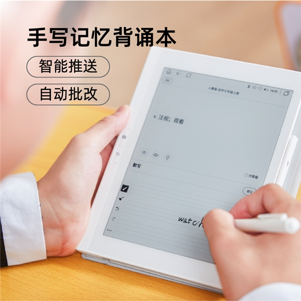 希沃小墨正式上市，輕松拿下送分題，完美應(yīng)對(duì)教育改革
