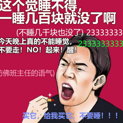 寶尊發(fā)布雙11購物攻略，加油打工人！