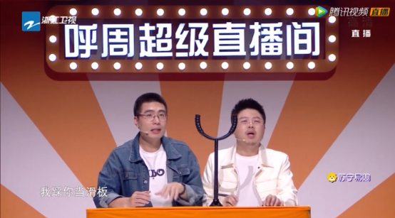 賈乃亮被自己種草，華為智慧屏1元搶，蘇寧易購雙十一簡直了