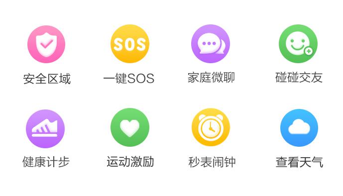 雙十一360智慧生活出手！這款能讓孩子愛上運動的兒童手表賣爆了