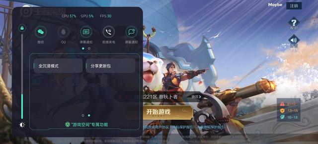 以用戶需求為重，ColorOS 11 用創(chuàng)新帶來(lái)人性化游戲體驗(yàn)