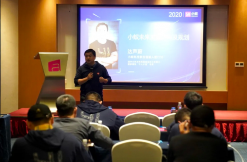 新機(jī)遇、新產(chǎn)品、新贏利：小蟻科技第二屆核心代理商閉門會(huì)順利召開