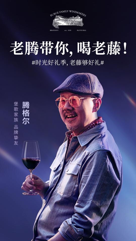 時(shí)光好禮，啟發(fā)靈感新篇章
